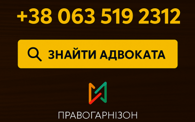 Фізичний супровід на ВЛК у Києві — адвокат поруч на кожному етапі